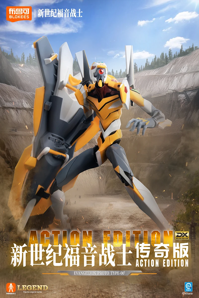 Model Kit Eva 02 - BLOKEES EVA PROTO TYPE-01 Versão TV