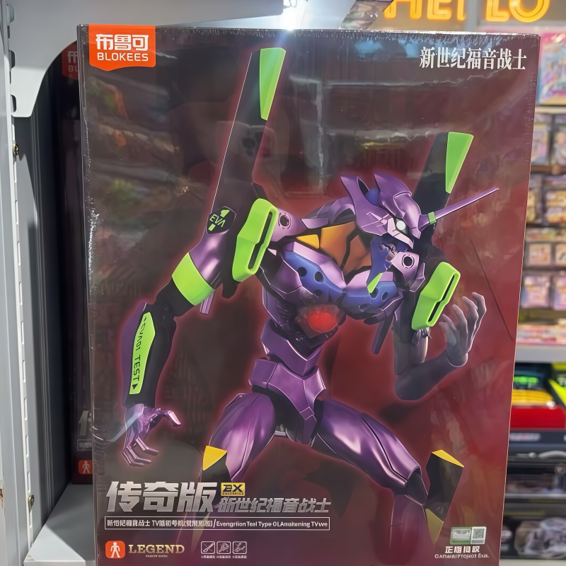 Model Kit Evangelion - Nova Edição Blokees Eva Awakening: Coleção