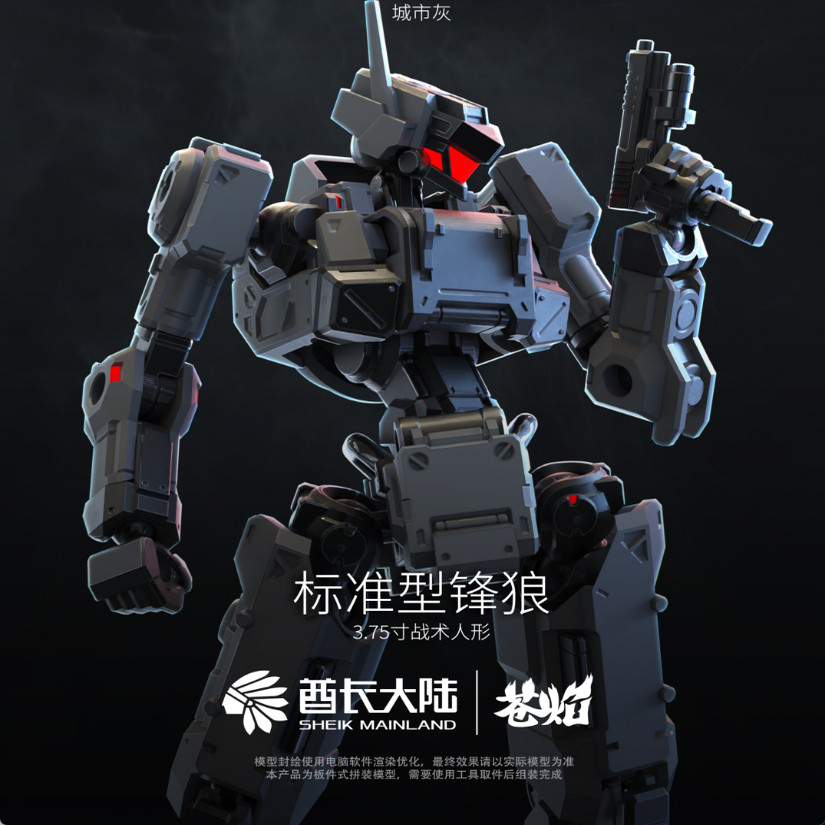 Novo escudo principal e 3min p - Model Kit Robot avaliação e preço
