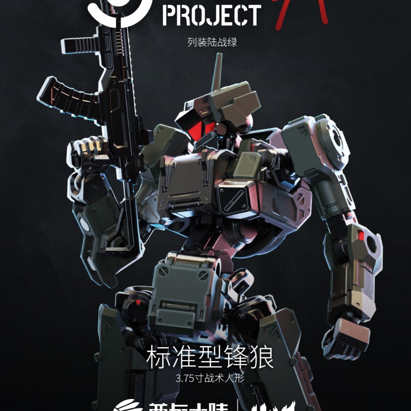 Novo escudo principal e 3min p - Model Kit Robot avaliação e preço
