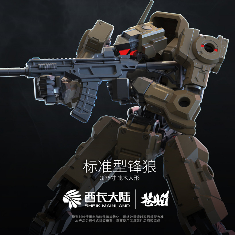 Novo escudo principal e 3min p - Model Kit Robot avaliação e preço