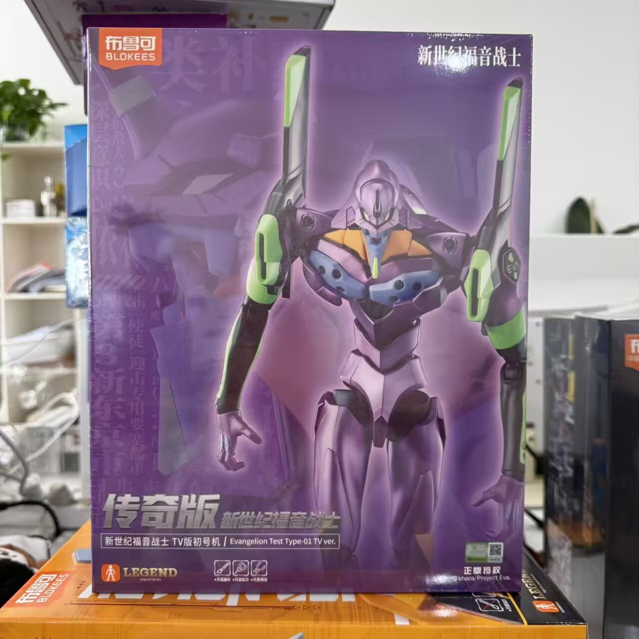 Blokees Ex Eva Test Type-01 Ev - Model Kit Evangelion avaliação e preço