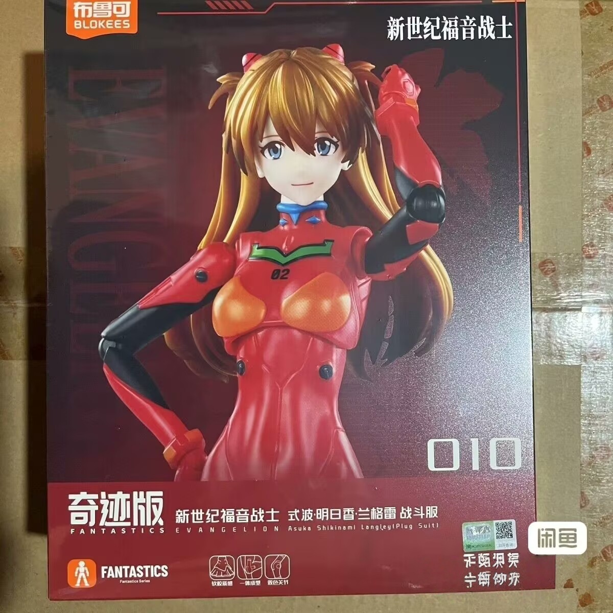 Blokees Ex Eva Test Type-01 Ev - Model Kit Evangelion avaliação e preço