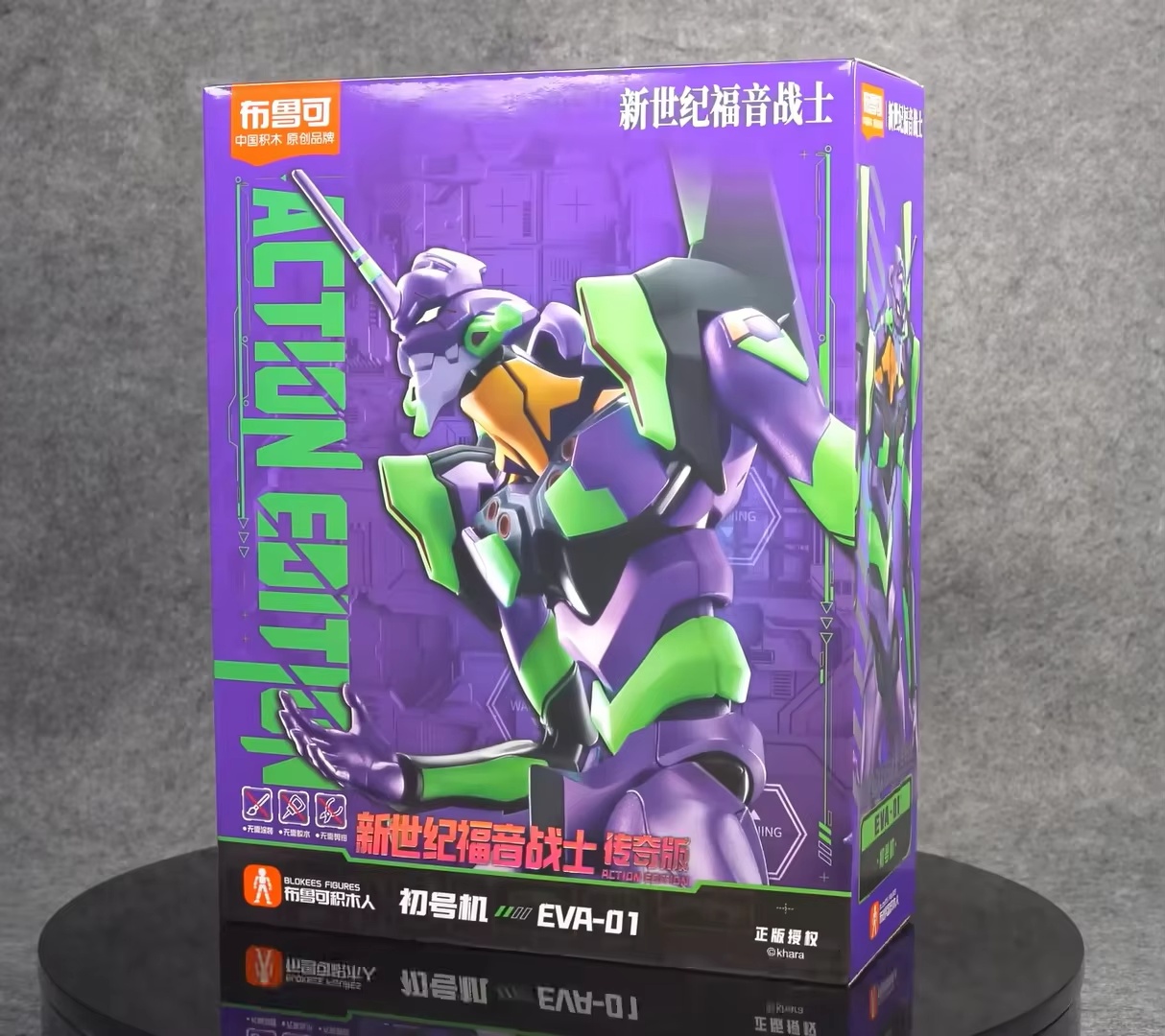 BLOKEES EVA PROTO TYPE-01 Vers - Model Kit Eva 02 avaliação e preço