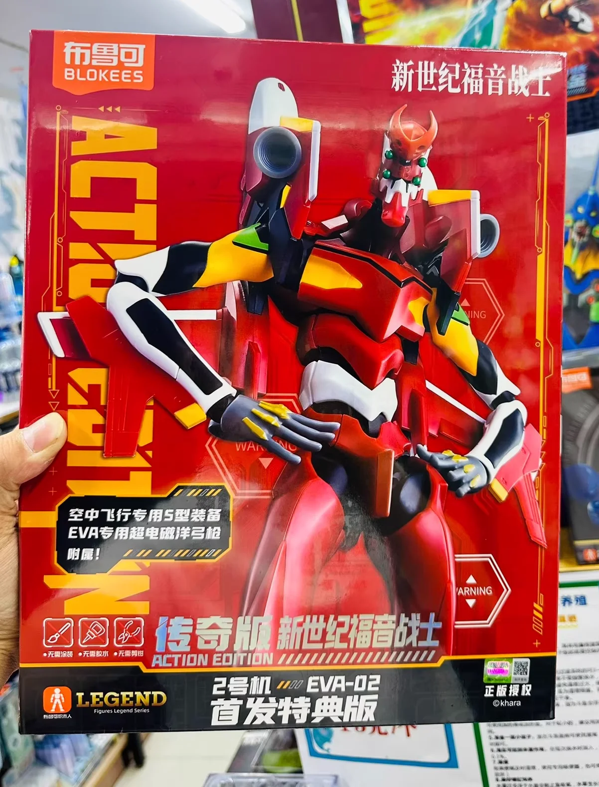 BLOKEES EVA PROTO TYPE-01 Vers - Model Kit Eva 02 avaliação e preço