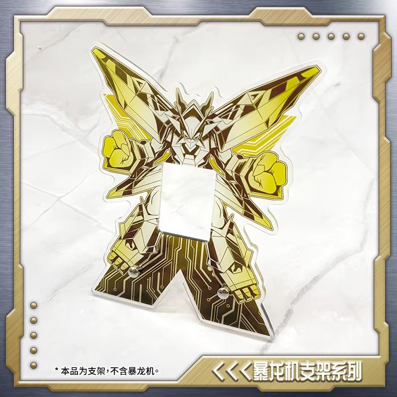 Digimon 25o aniversário tela c - Model Kit Digimon avaliação e preço