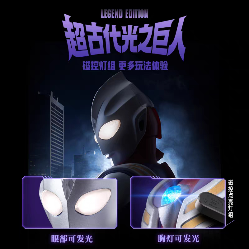Boneco de Ação Blokees Ultrama - Model Kit Ultraman Tiga avaliação e preço