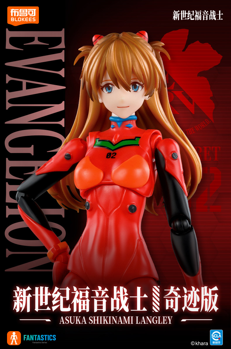 NOVO BLOKEES Neon Genesis Evan - Model Kit Evangelion avaliação e preço