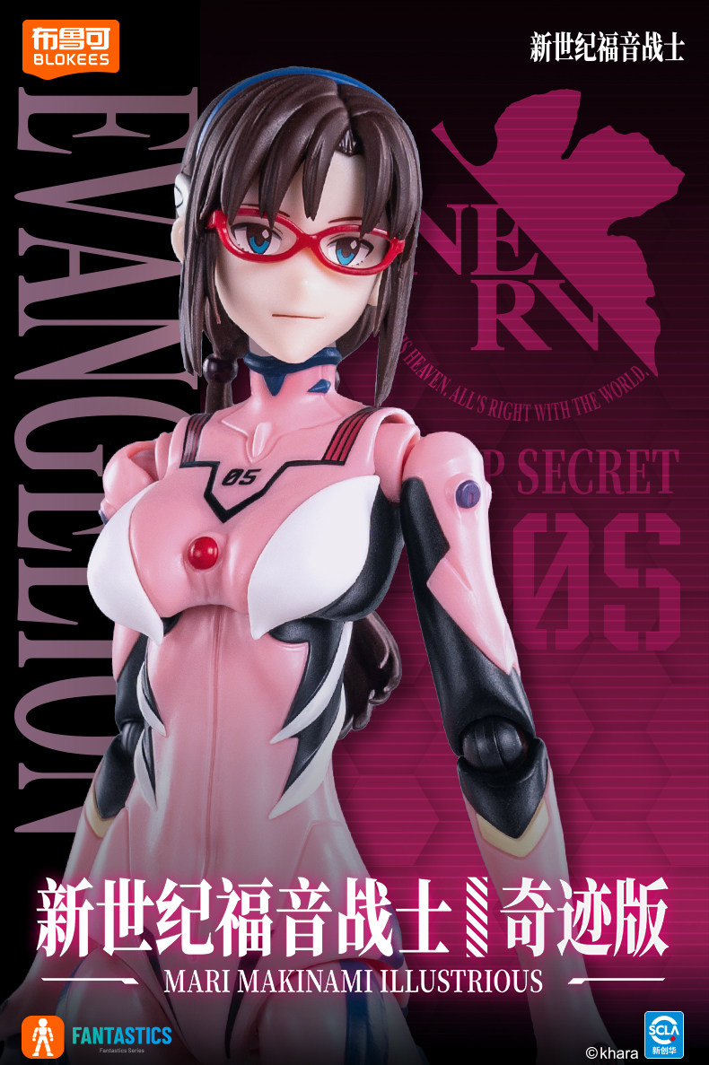 NOVO BLOKEES Neon Genesis Evan - Model Kit Evangelion avaliação e preço