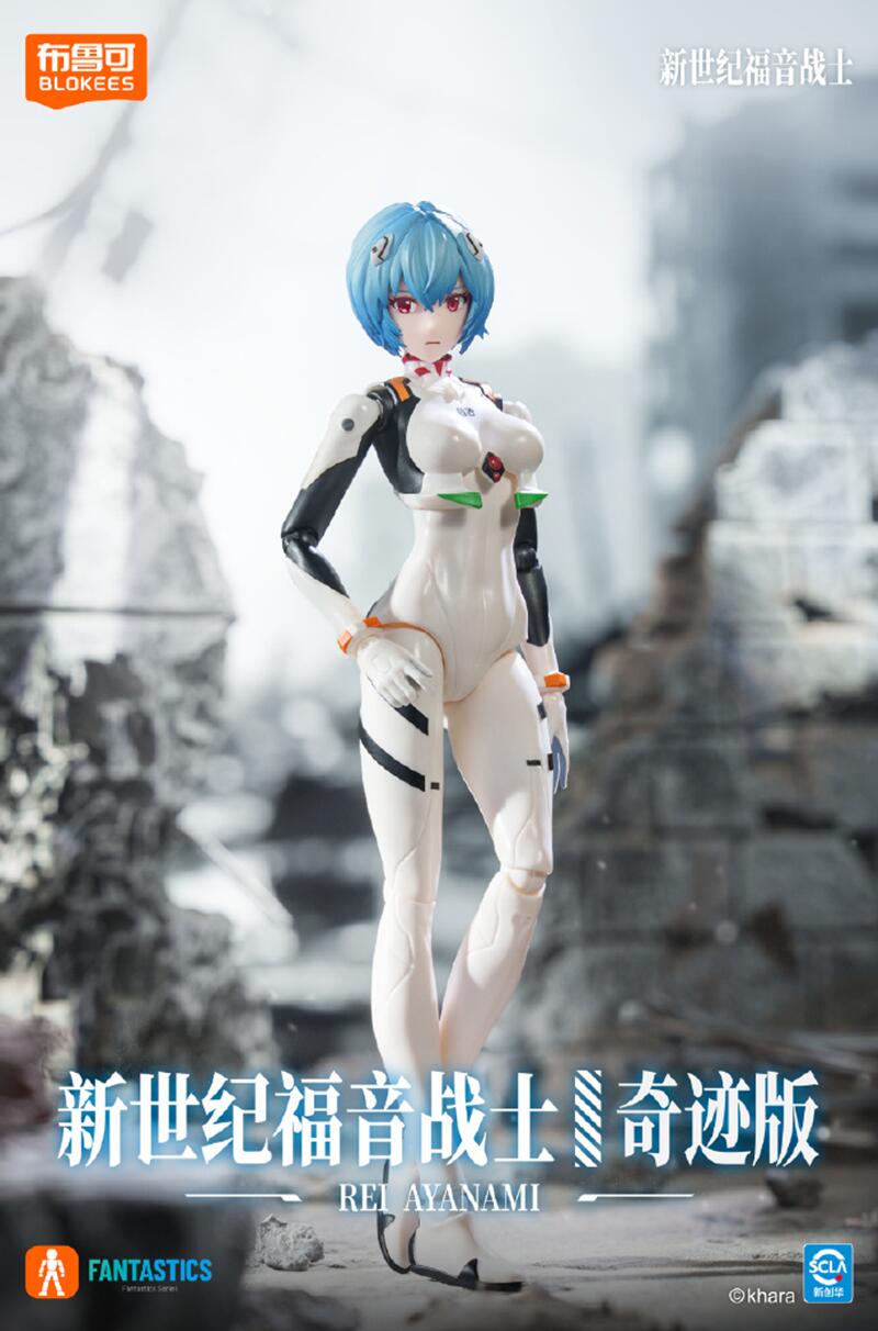 NOVO BLOKEES Neon Genesis Evan - Model Kit Evangelion avaliação e preço
