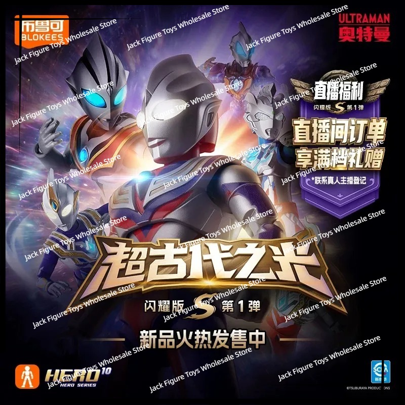 100% Blokees Ultraman Versão B - Model Kit Ultraman Tiga avaliação e preço