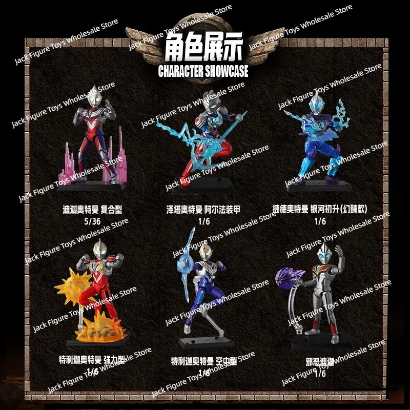100% Blokees Ultraman Versão B - Model Kit Ultraman Tiga avaliação e preço