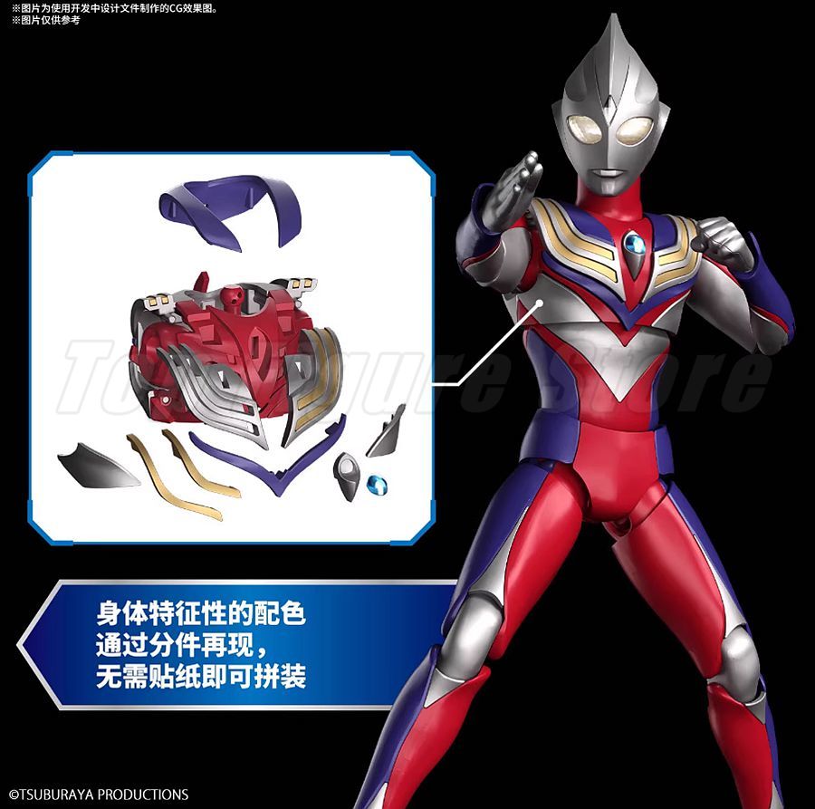 Bandai FRS Figure-rise Standar - Model Kit Ultraman Tiga avaliação e preço