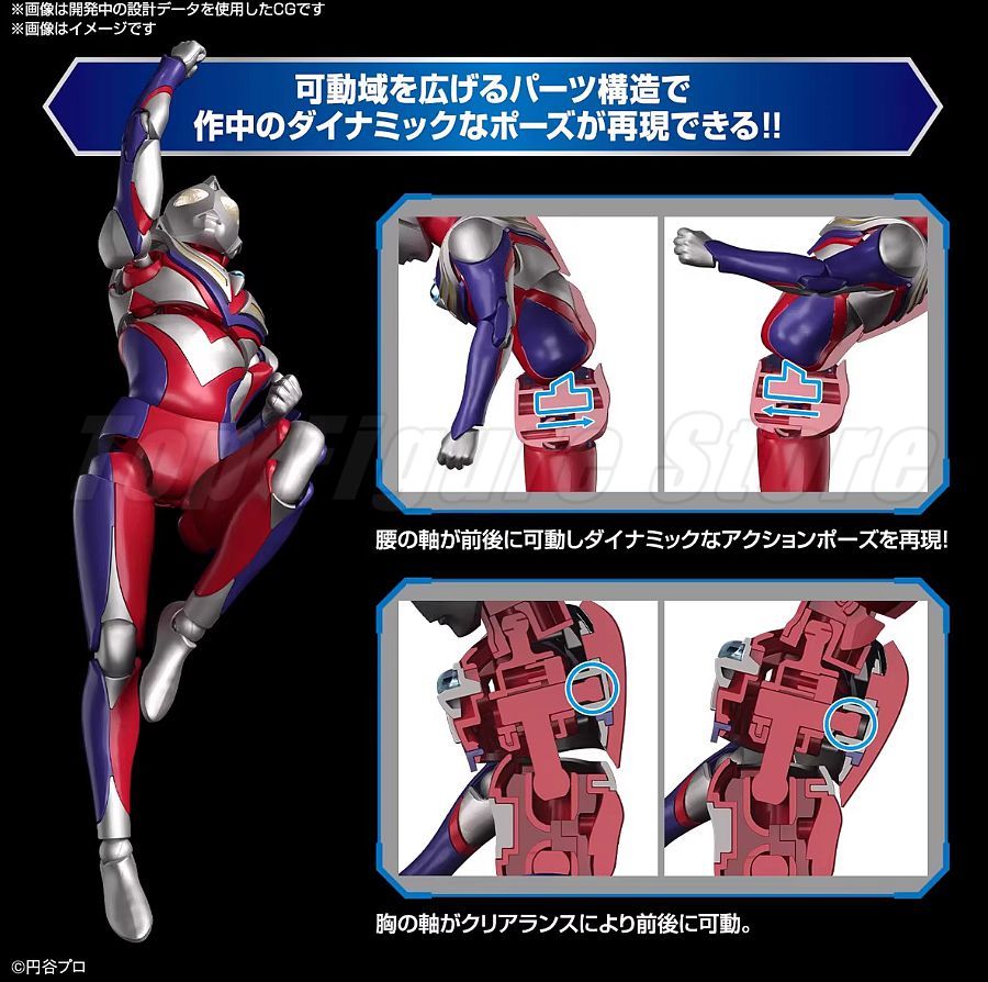 Bandai FRS Figure-rise Standar - Model Kit Ultraman Tiga avaliação e preço