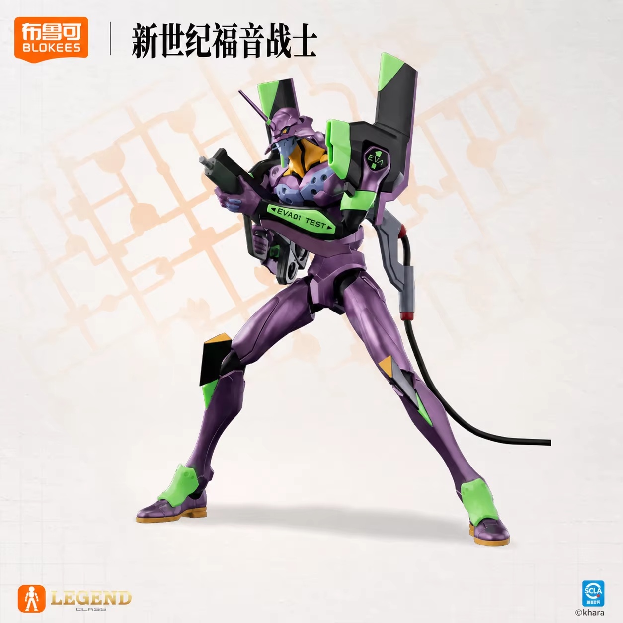 Blokees Evangelion Unidade 01  - Model Kit Evangelion avaliação e preço