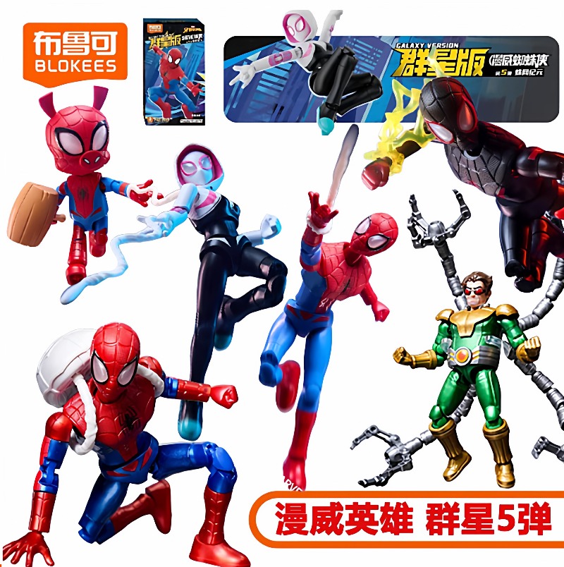 BLOKEES Marvel Building Block  - Model Kit Eva 02 avaliação e preço