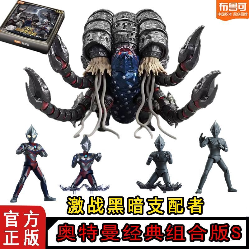 Em Estoque: Boneco de Ação Art - Model Kit Ultraman Tiga avaliação e preço