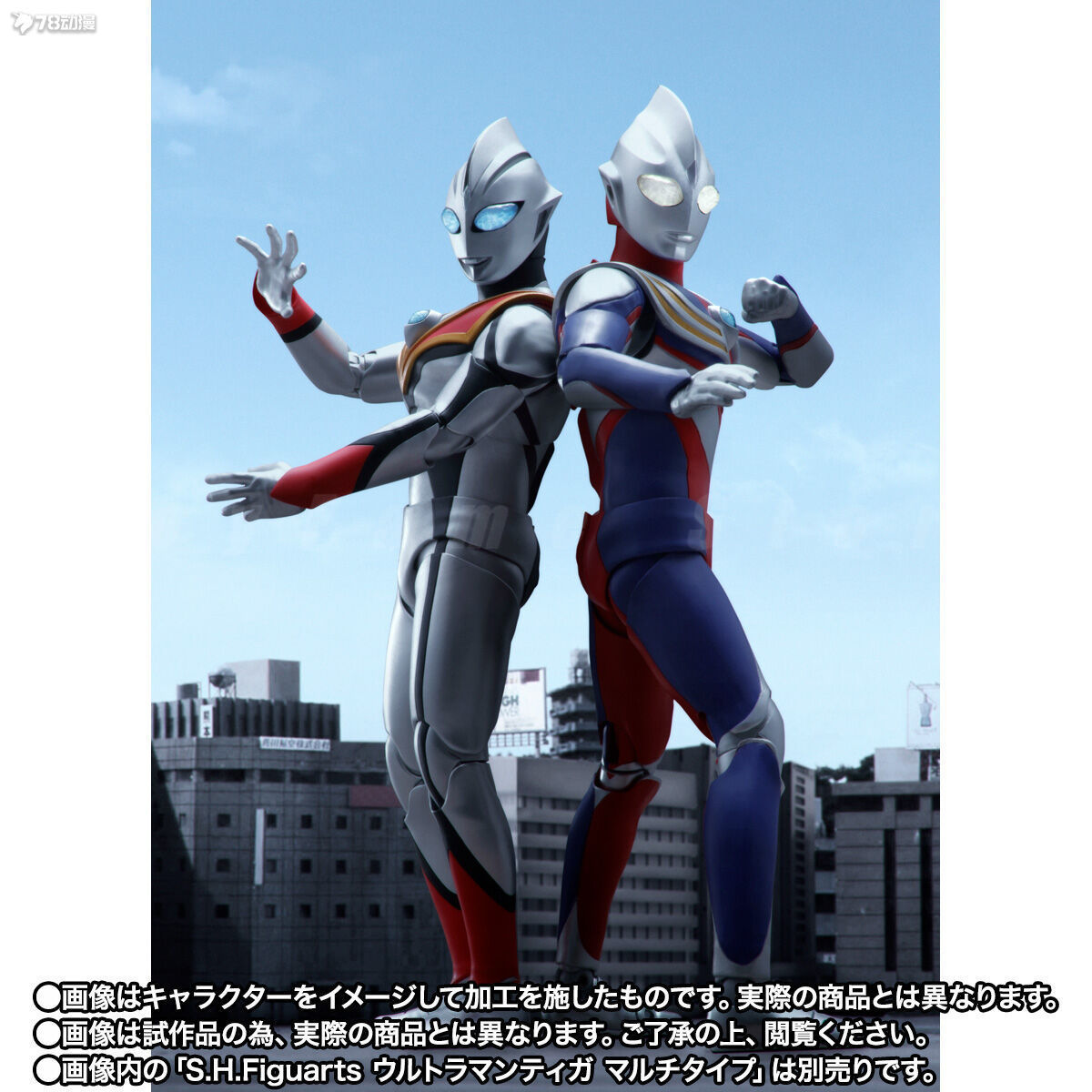 Bandai SHF S.H.Figuarts Ultram - Model Kit Ultraman Tiga avaliação e preço