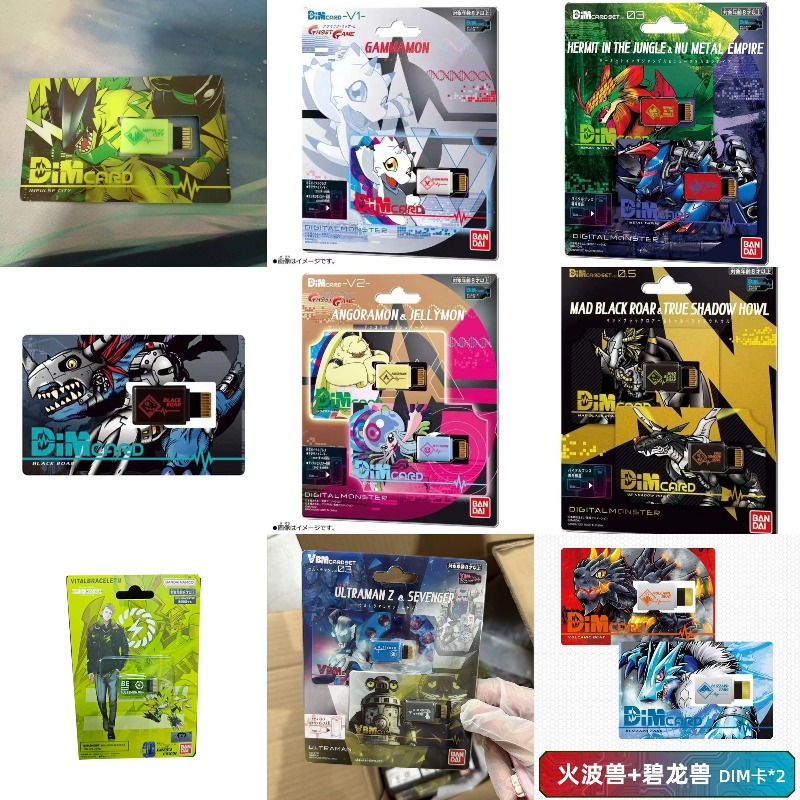 BANDAI DIGIMON ADVENTURE Três  - Model Kit Digimon avaliação e preço