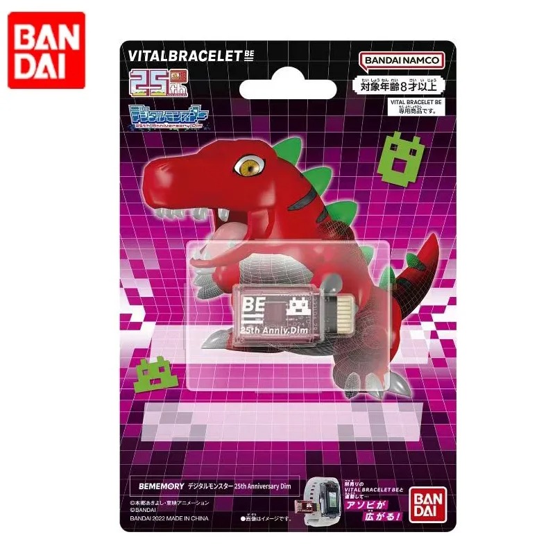 BANDAI DIGIMON ADVENTURE Três  - Model Kit Digimon avaliação e preço