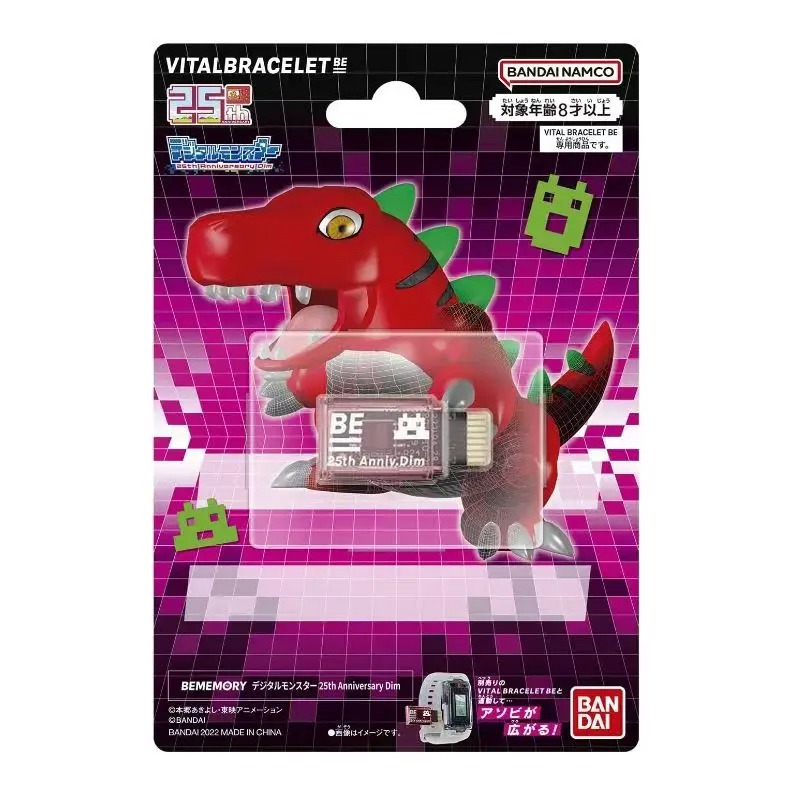 BANDAI DIGIMON ADVENTURE Três  - Model Kit Digimon avaliação e preço