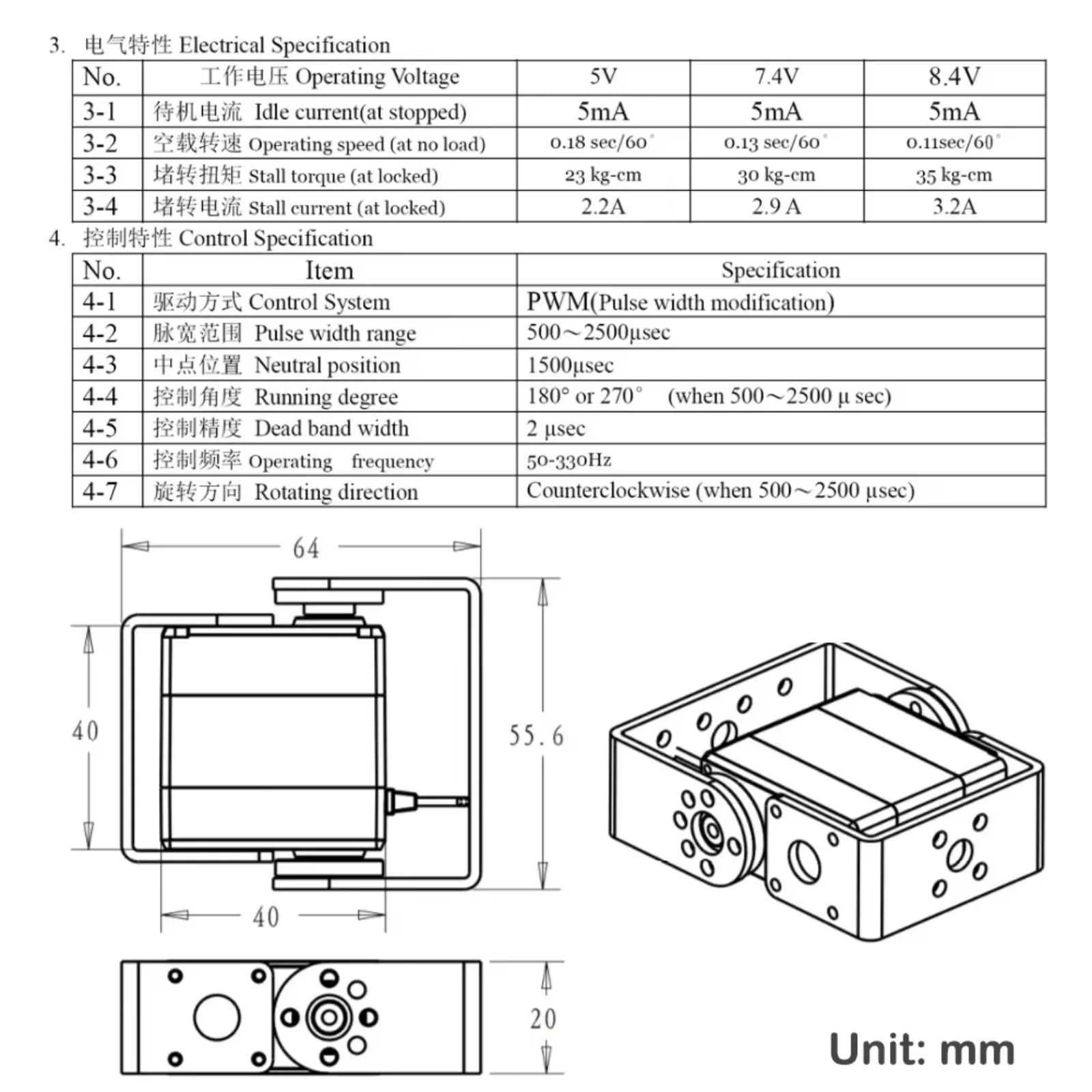 Conjunto de 1/2/4 Servos Digit - Model Kit Robot avaliação e preço