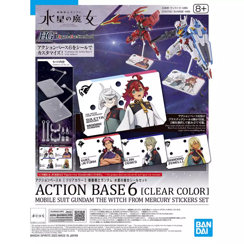 Bandai anime hg frs a bruxa de - Model Kit Non Gundam avaliação e preço