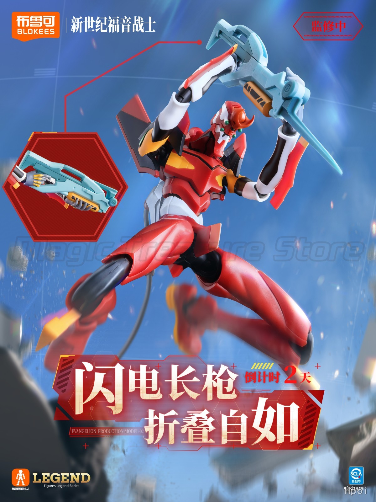 【MT】Figura de Ação Original Br - Model Kit Eva 02 avaliação e preço