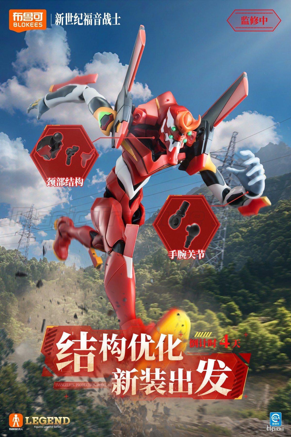 【MT】Figura de Ação Original Br - Model Kit Eva 02 avaliação e preço
