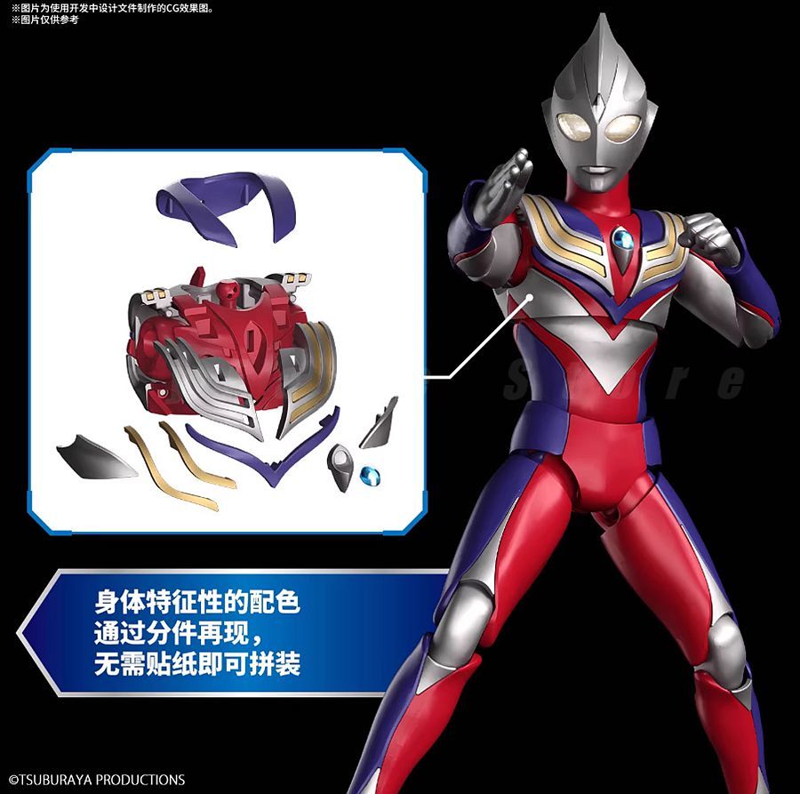 Bandai FRS Figure-rise Standar - Model Kit Ultraman Tiga avaliação e preço