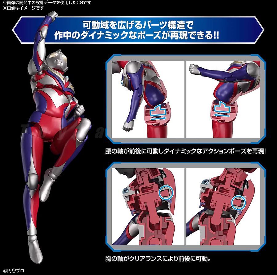Bandai FRS Figure-rise Standar - Model Kit Ultraman Tiga avaliação e preço