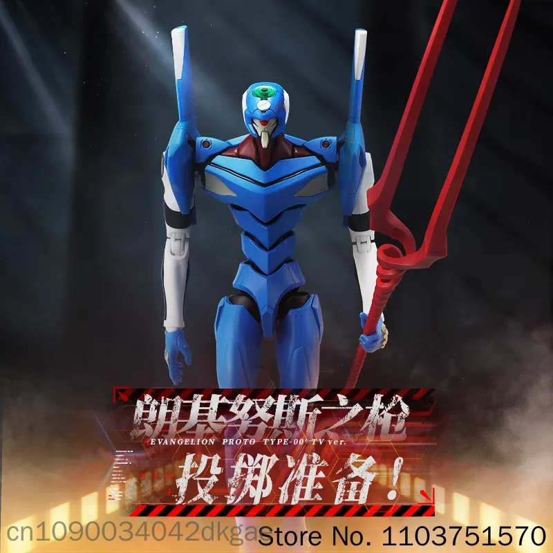 Novo Blokees Original Edição L - Model Kit Evangelion avaliação e preço
