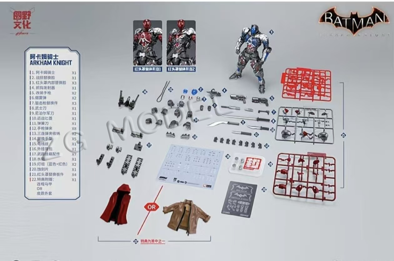 Genki Culture x Hemoxian Batma - Model Kit Hemoxian avaliação e preço