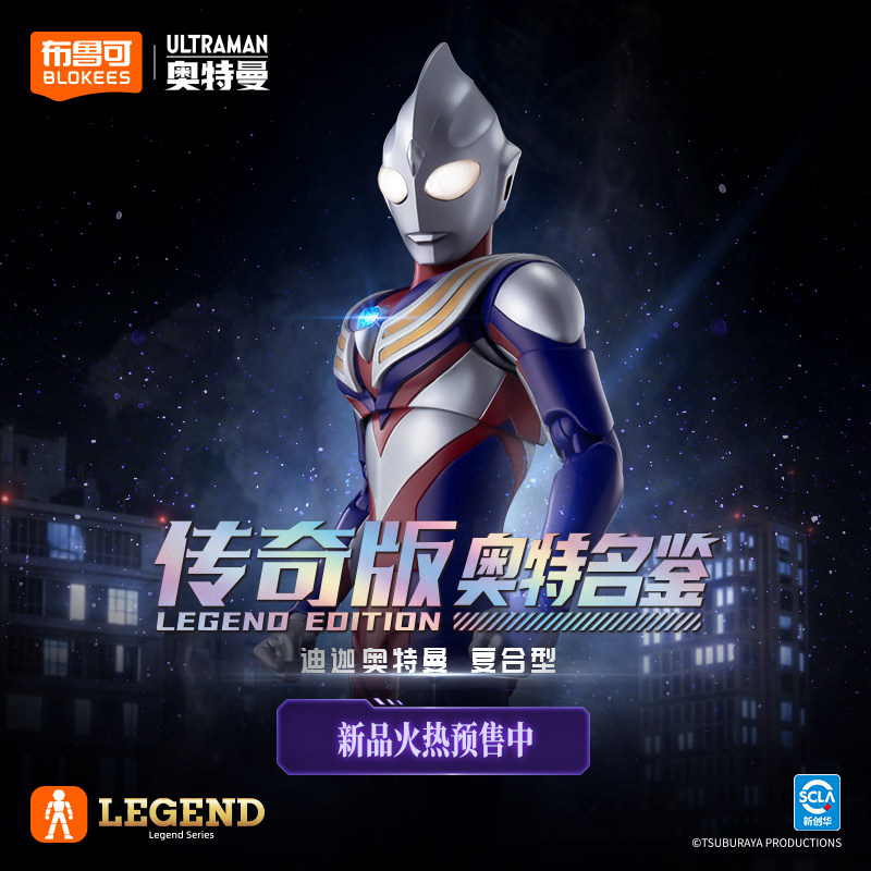 Novo Blokees Ultraman Tiga Edi - Model Kit Ultraman Tiga avaliação e preço