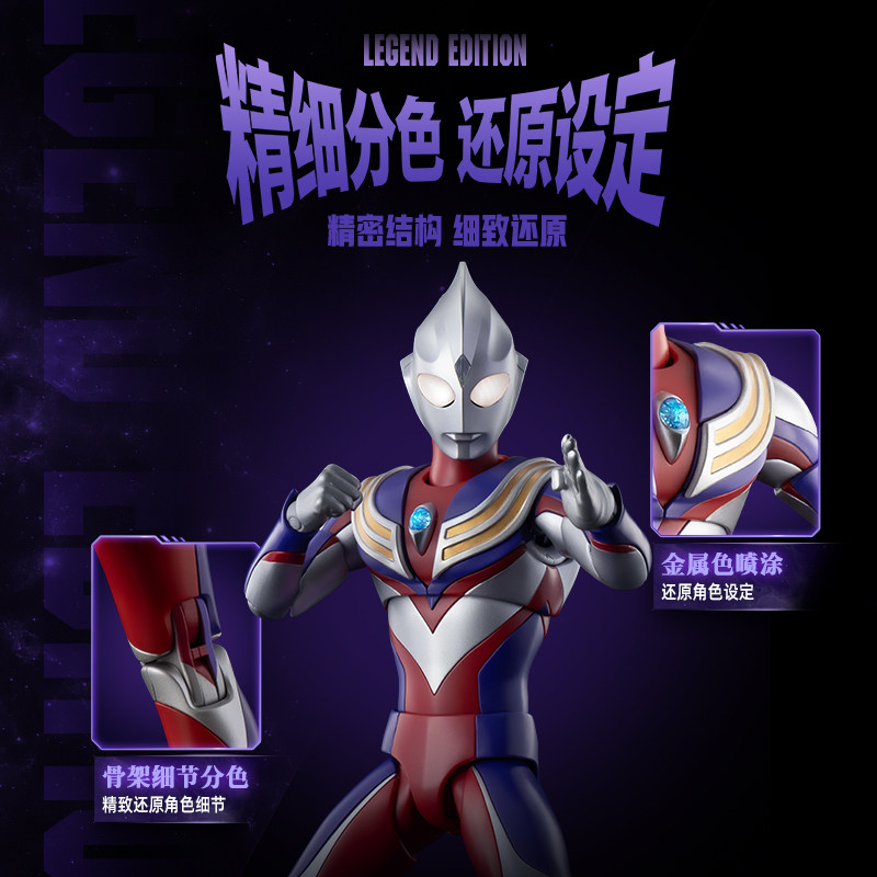 Novo Blokees Ultraman Tiga Edi - Model Kit Ultraman Tiga avaliação e preço