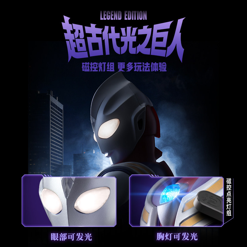 Novo Blokees Ultraman Tiga Edi - Model Kit Ultraman Tiga avaliação e preço